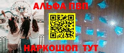 меф VHQ Балаково