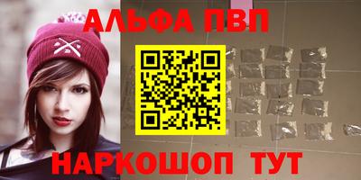 а пвп мука Балашиха