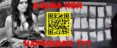 меф VHQ Балаково