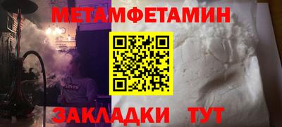 наркотики Гусь-Хрустальный