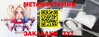 MDMA Гусиноозёрск