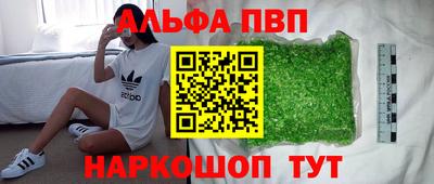 а пвп мука Балашиха