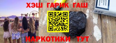 меф Азнакаево