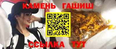 наркотики Гусь-Хрустальный