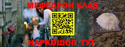наркотики Гусь-Хрустальный