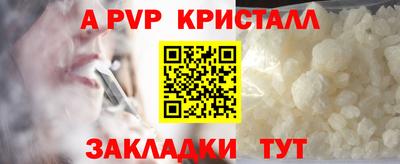 а пвп мука Балашиха