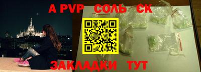 MDMA Гусиноозёрск