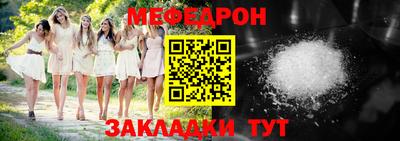 а пвп мука Балашиха