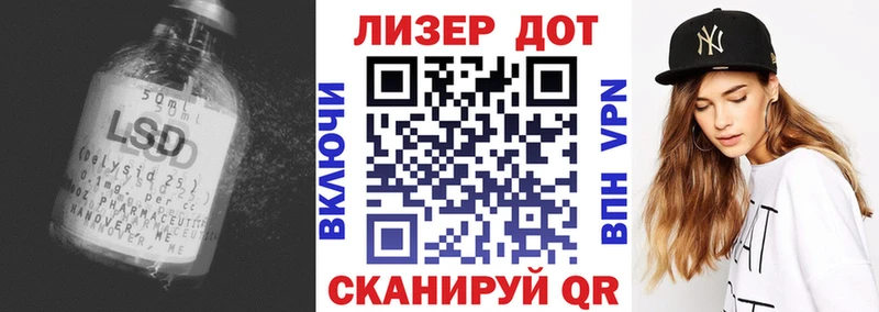 ЛСД экстази кислота Кизляр