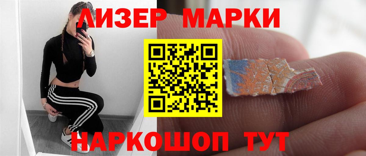 LSD-25 экстази  MEGA зеркало  Лсд 25 экстази ecstasy  Лсд 25 экстази ecstasy  Кизляр 