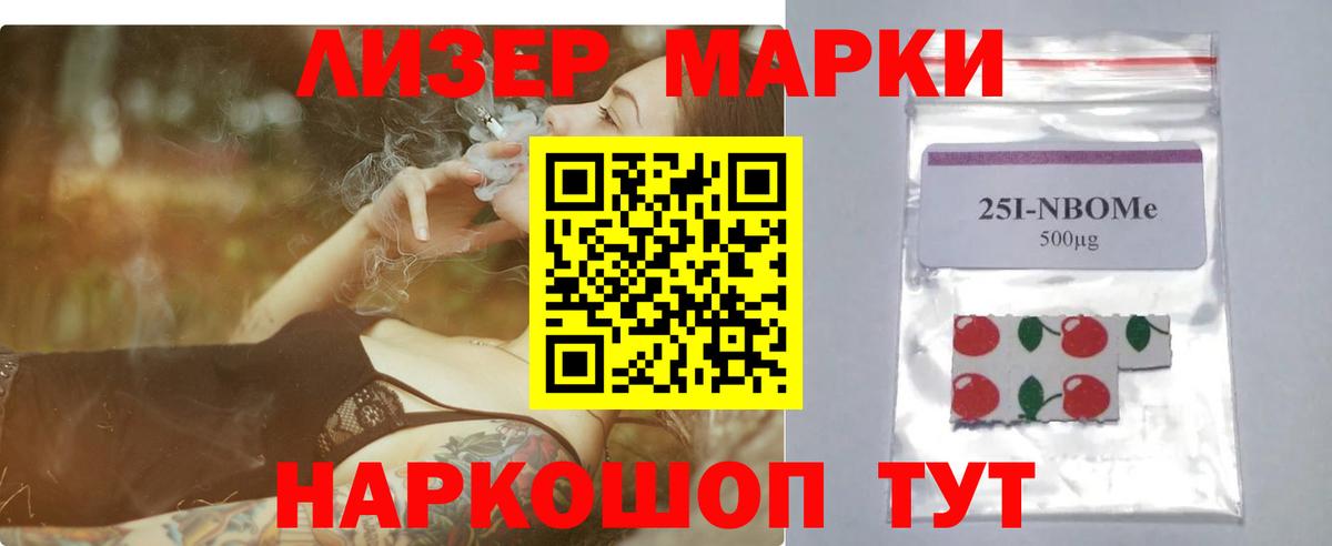 ЛСД экстази кислота Кизляр