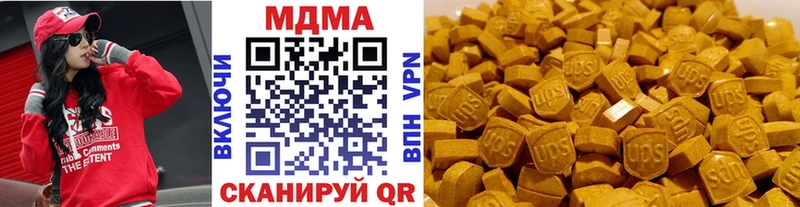 продажа наркотиков  ОМГ ОМГ ТОР  МДМА Molly  Кизляр 