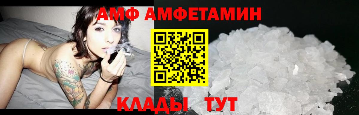 Метамфетамин Methamphetamine  Кизляр  Метамфетамин Methamphetamine 