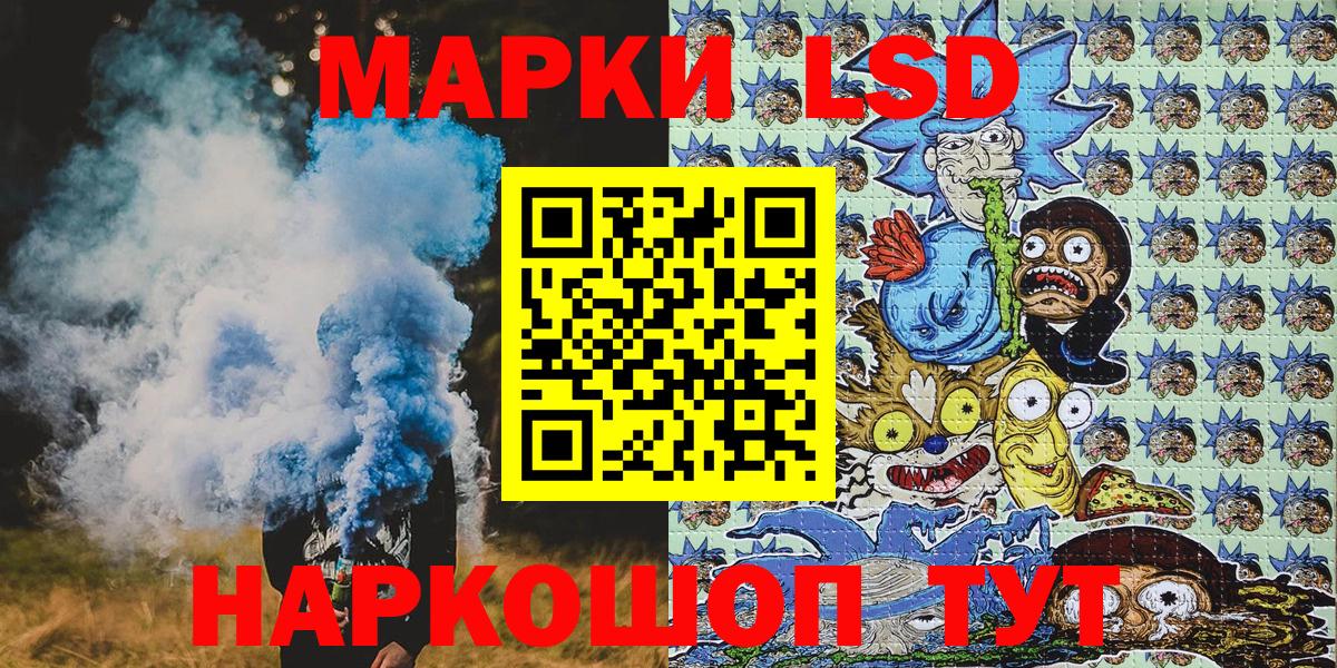 Наркотические марки 1,8мг Кизляр