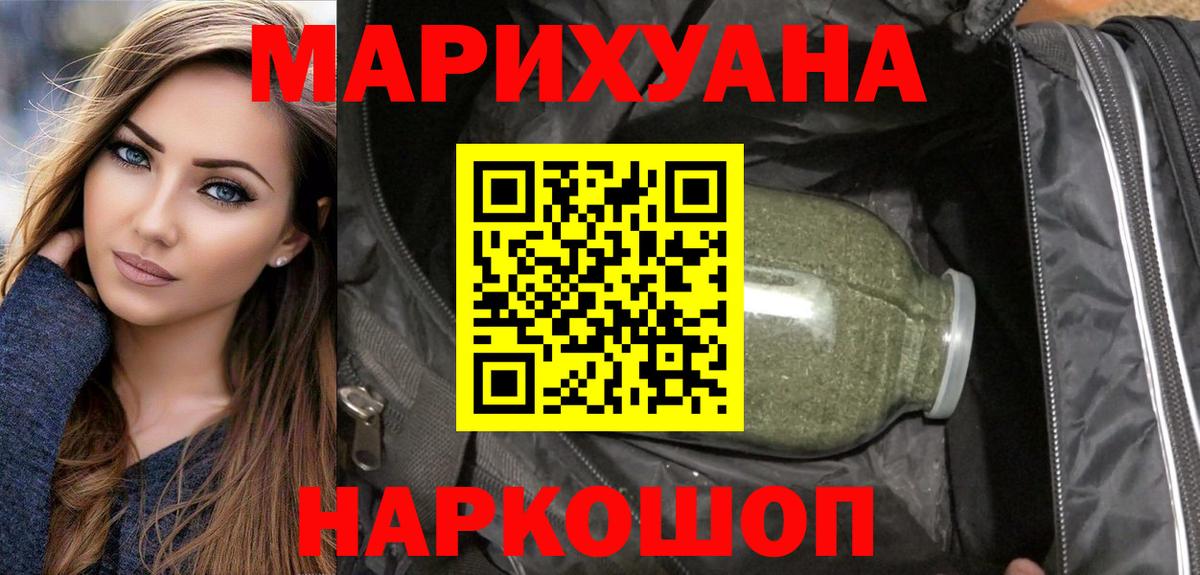 Мефедрон  Кизляр  Гашиш  КОКАИН  Alpha PVP  Мефедрон  Вход с VPN  Каннабис 