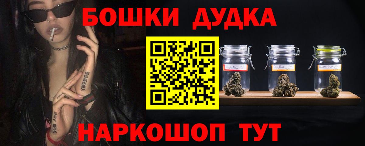 Кизляр  Канабис Ganja  Марихуана сатива  Вход с VPN 
